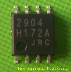 NJM2904M.jpg